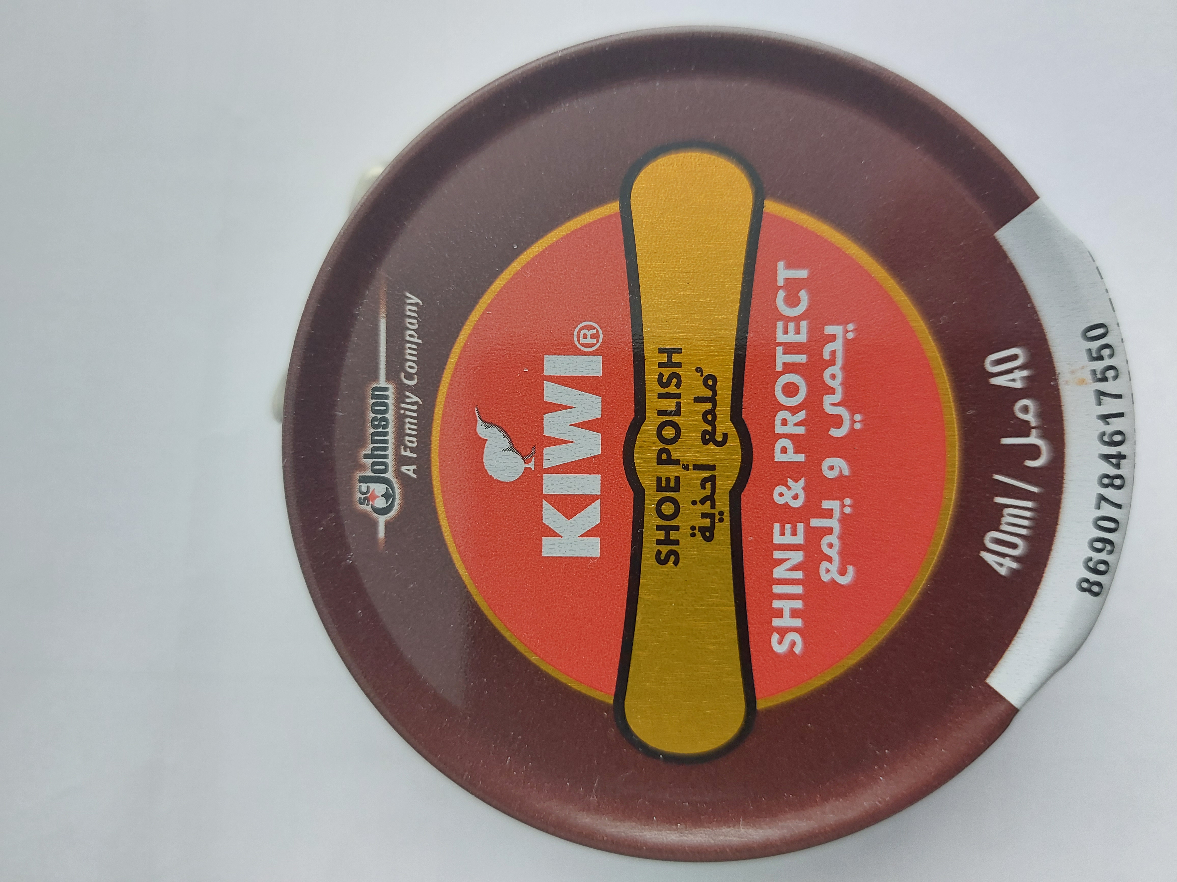 Kiwi schoenpoets Bruin | Schoenartikelen.nl